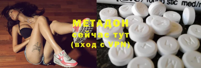 МЕТАДОН кристалл  где купить   Новая Ляля 